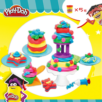 Hasbro Pei Lotto Cake Baking Set Clay Non-toxic Plasticine Childrens Handmade Toys
