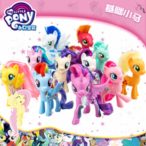Special price] Hasbro genuine pony Polly doll complete set of purple Yue soft girl princess toy ornaments doll
