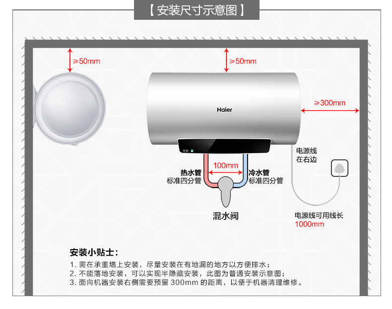 giá máy nước nóng lạnh Cho thuê phòng tắm nước nóng điện Haier / Haier ES100H-HC (E) với giá treo tường 100 lít máy nước nóng casper