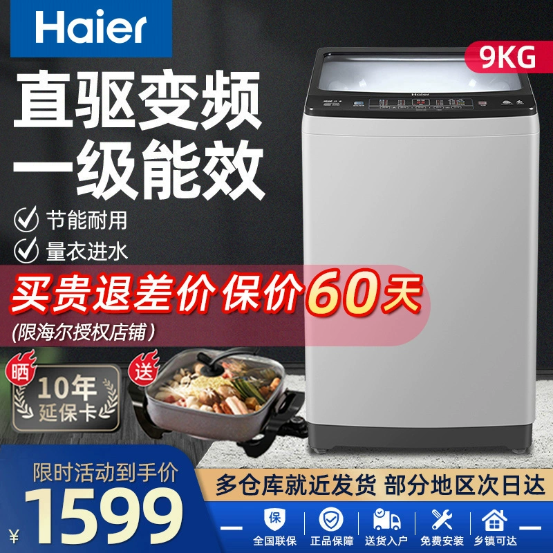 Haier truyền động trực tiếp biến tần máy giặt máy giặt tự động hộ gia đình 9 kg kg đồ lót nhỏ ký túc xá rửa giải một - May giặt