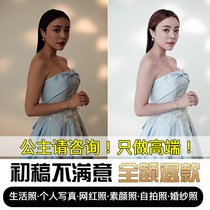 Wedding photo editing document photo editing ps editing portrait post-processing professional photo editing wedding photo editing