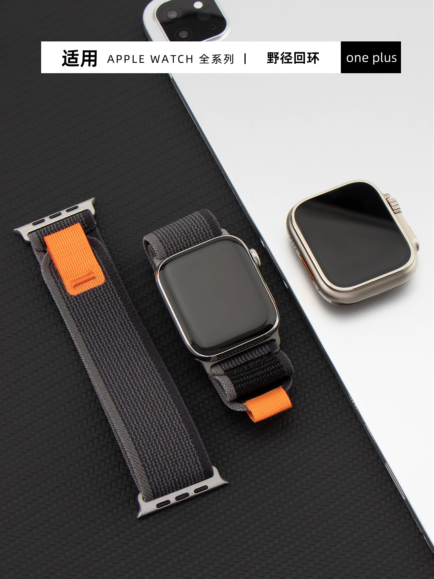 Ремешок для Apple Watch Iwatch876 Velcro