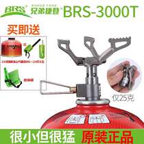 Brothers outdoor BRS-3000T gas stove bumblebee portable integrated titanium alloy camping stove stove stove