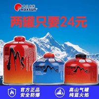 Пульс Fresh Outdoor Flat Gas Pot Портативный
