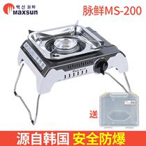Pian fresh outdoor mountain furnace Alpine camping gas stove head mountaineering picnic picnic stove cassette stove MS-200