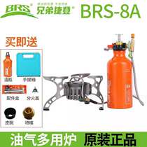Brothers brs-8A Gasoline Furnace Wild Windproof Portable Camping Furnace Outdoor Oil and Gas Second Furnace Two