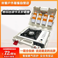 岩合 Карточная печь. Открытая печь для открытой печи с портативной газовой плитой горячее горшок с бензобаковой печью газовая печь