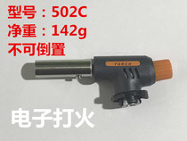 Nozzle card type spray gun welding gun igniter high temperature resistant baking barbecue carbon stove ignition picnic card Air Spray Gun