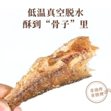 食味的初相 Хрустящий маленький желтый кротай