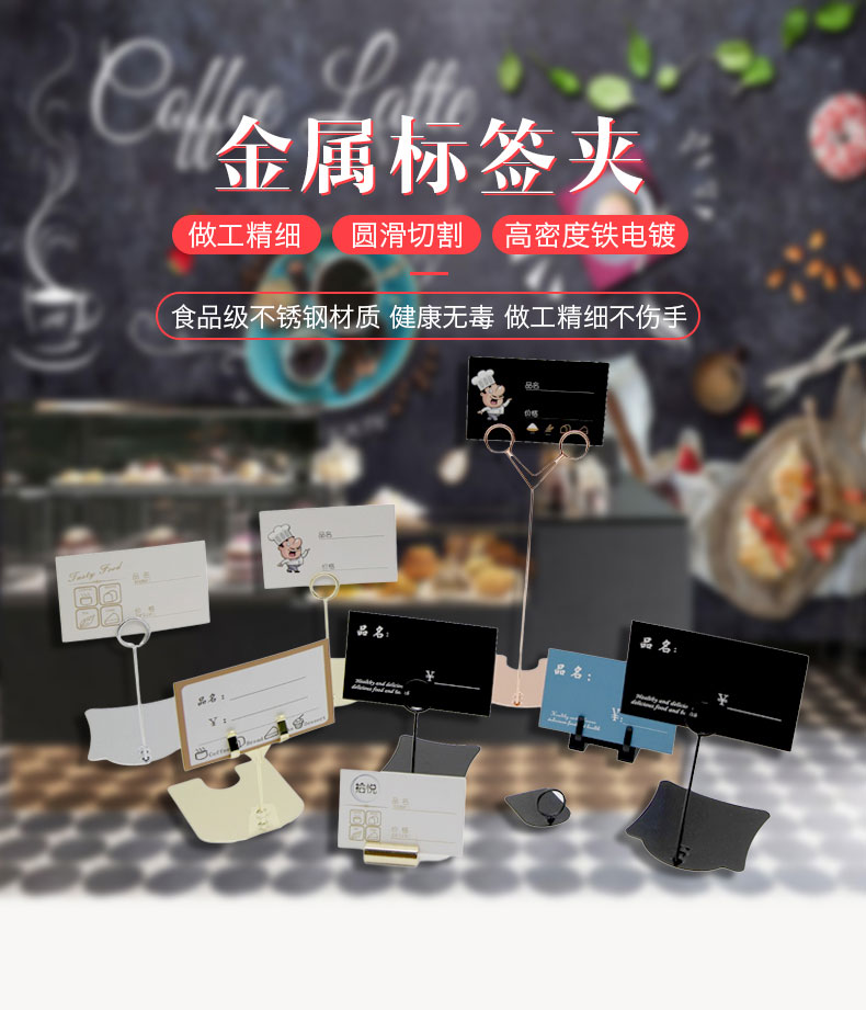 Stainless Steel Cirque Seat Card Clips Wedding Banquet Creative Table Number Clips Dining Hall Annual Meeting Show Single Table Number Bracket