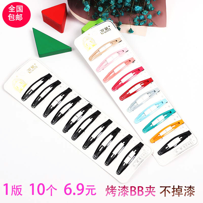 Head decoration hair clip South Korean side clip ornament black clip clip Hair Sea Clip BB Clip Large duckbill clip Clip Hair Accessories