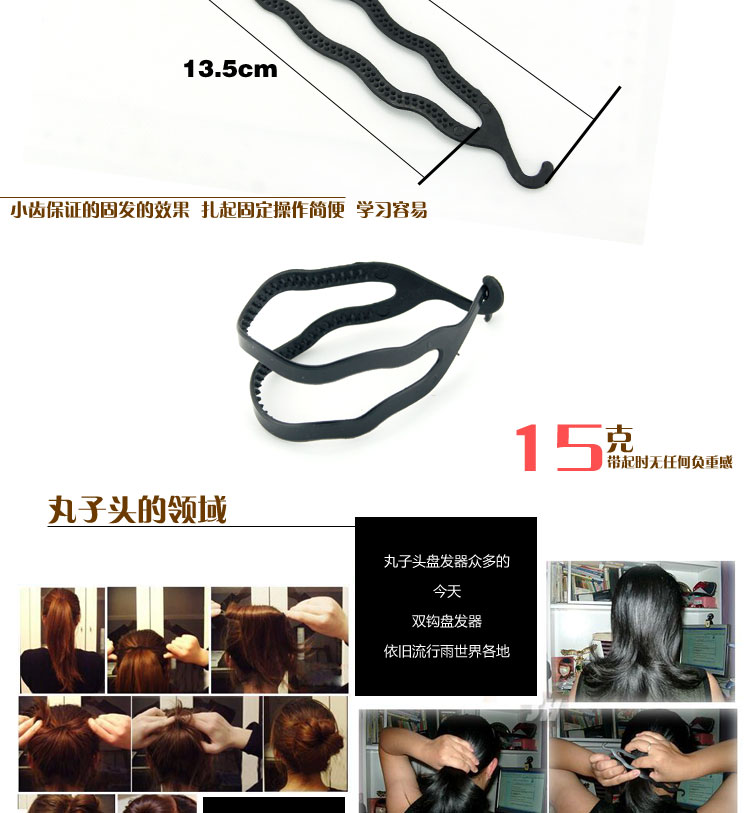 Fancy trẻ em kẹp tóc braider mặc tóc tấm thiết lập đuôi sắc nét chải đôi kim buộc tóc công cụ tạo tác dây buộc tóc