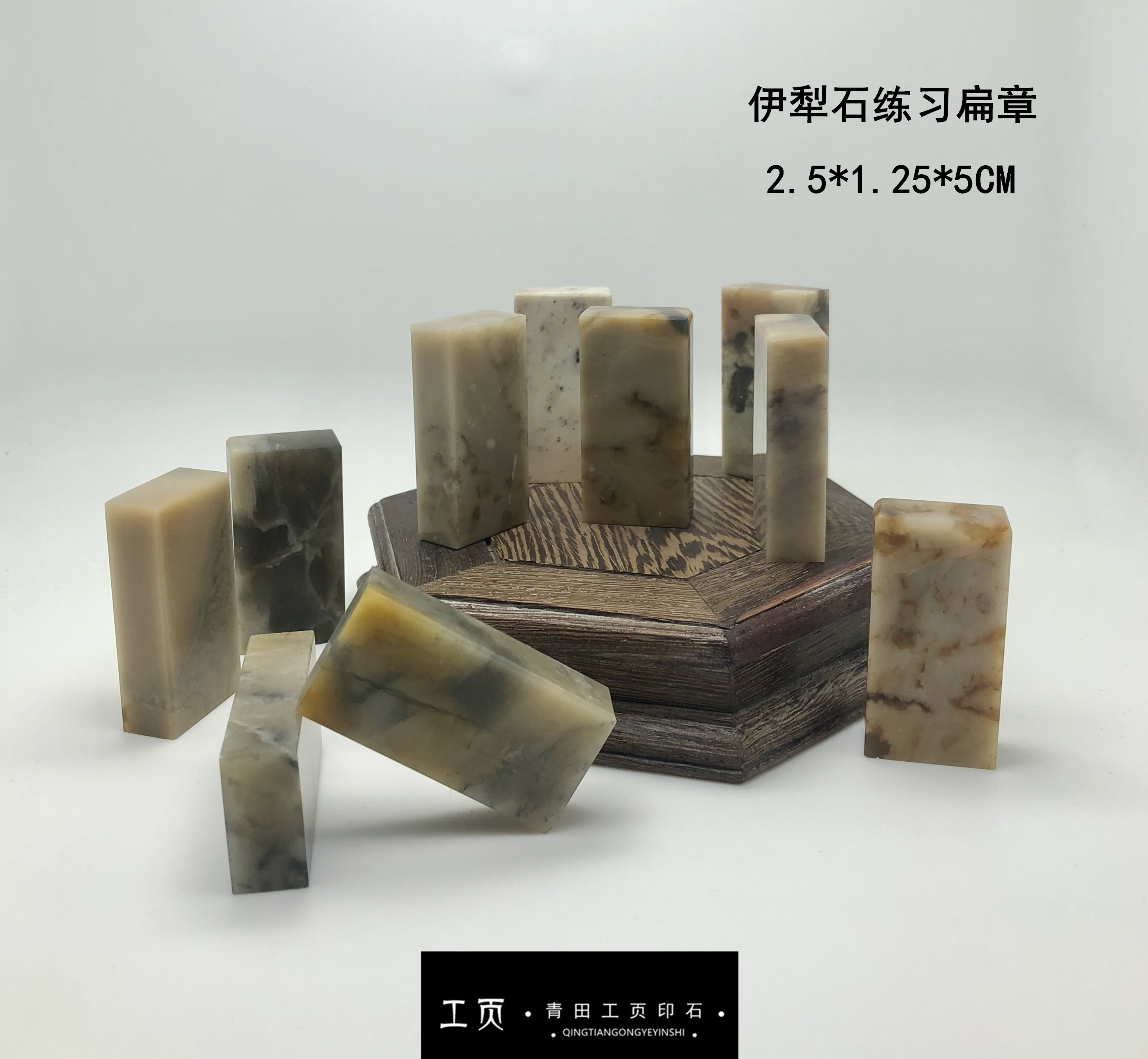 Iplow Stones 2 5 * 1 25 * 5CM Exercise Zhang Zhang Seal Stamp Seal Octopus Beginners Practice Zhang Jinshi Seal Engraving