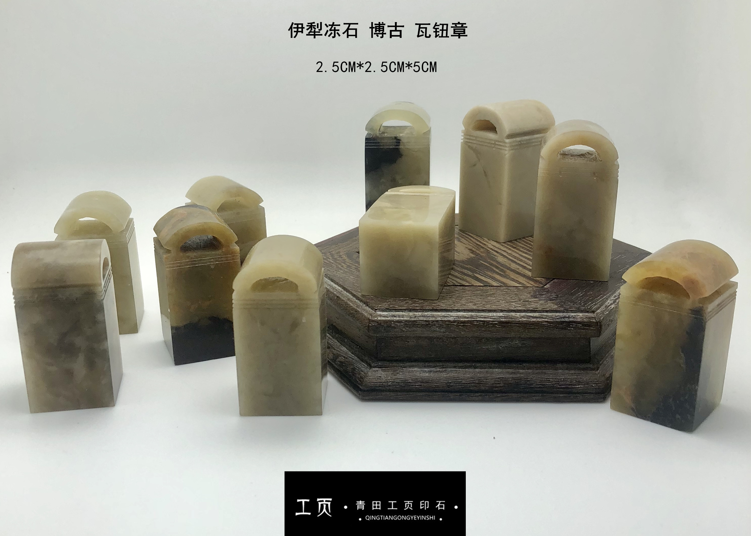 Ili Shibo ancient tile button chapter 2 5CM*2 5CM*5CM seal material seal carving calligraphy and painting calligraphy chapter material