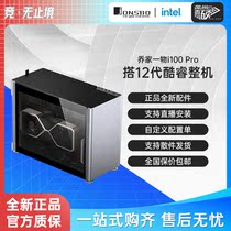 Joe Family i100 Pro mini mini aluminum ITX chassis Josiber supports 360 water cooled ATX power supply