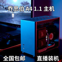 The unit is equipped with itx all-aluminum host independent display RTX3060 mini water-cooled computer a4 machine 3060ti small steel gun