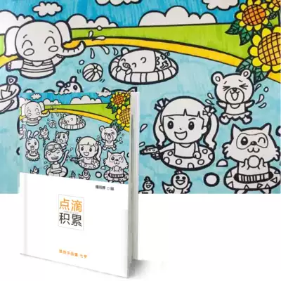 To map custom photo book personality out book printing book printing service DIY design printing growth commemorative book