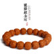 Dragon Scale Pattern Small Vajra Bodhi Zi Single Circle Bracelet Original Seed Buddha Beads Bracelet Men's Wenwan Disk Play Rosary Beads Women