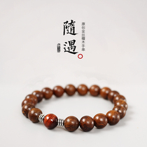 Golden wire sandalwood handstring transfer beads bracelet female wooden ancient style beads lucky little beads student girlfriends this year