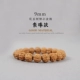 9 -миллиметровая модель Flower Gao Suzhu