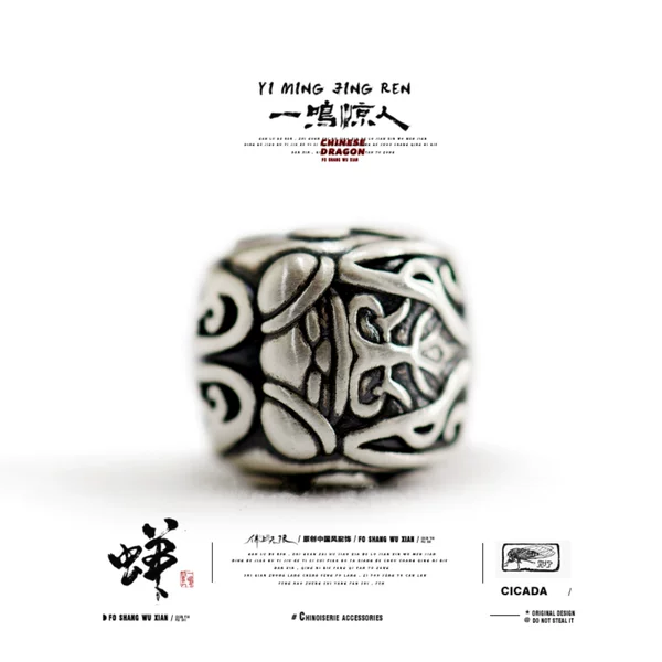 Товары от 佛上无限