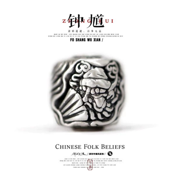 Товары от 佛上无限