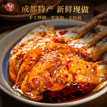 16.8元包邮 蜀老汉 麻辣兔腿 2只 150g