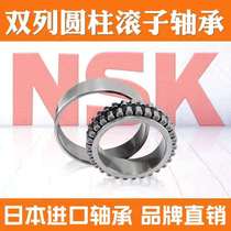Imported NSK machine tool spindle bearing NN 3005 3006 3007 3008 MBKR K CC1 P5 P4