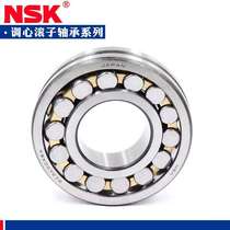 NSK spherical roller bearings imported from Japan 22313 22314 22315 22316 22317 CAE4 EA
