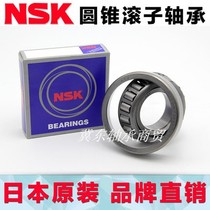 Japan imported NSK tapered roller bearings HR 32014 32015 32016 32017 32018 J