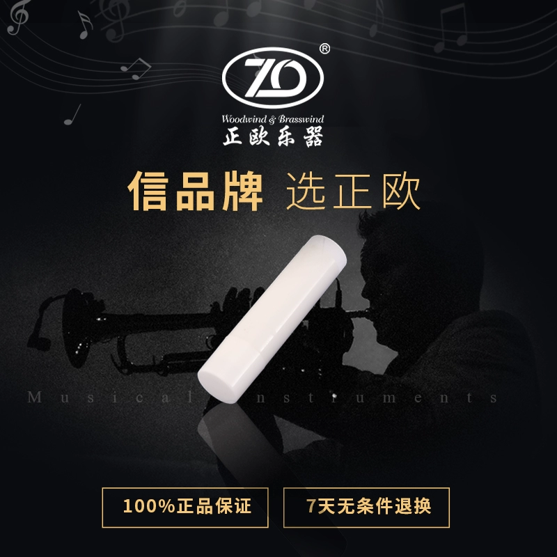 Châu Âu nhập khẩu dụng cụ bằng đồng chuyên nghiệp nút dầu số dầu, giao diện saxophone dán nút chai - Nhạc cụ phương Tây