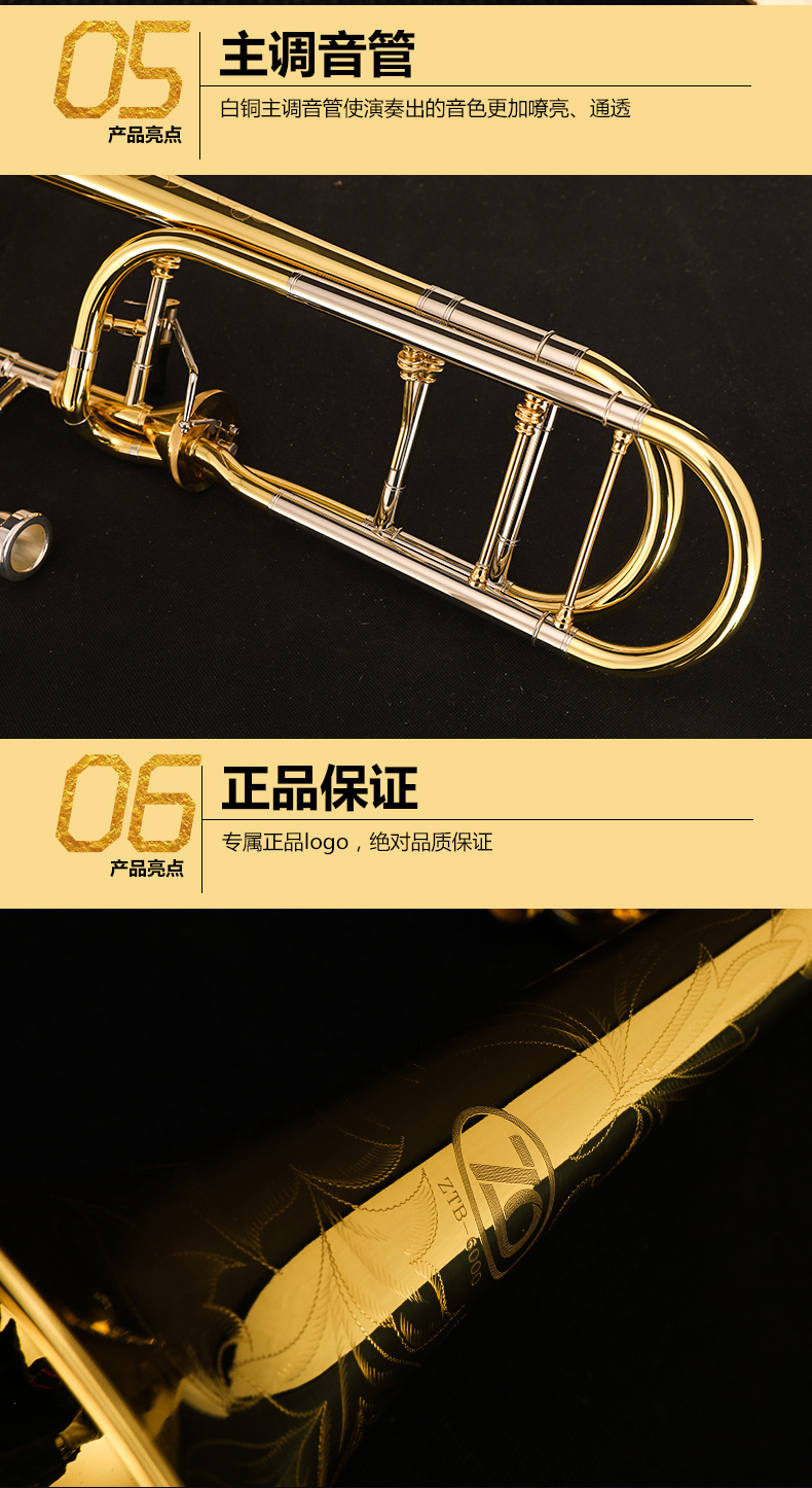 Đồng thau châu Âu trombone ZTB-6000 loại B / F sơn vàng trombone chuyên nghiệp - Nhạc cụ phương Tây kèn đồng