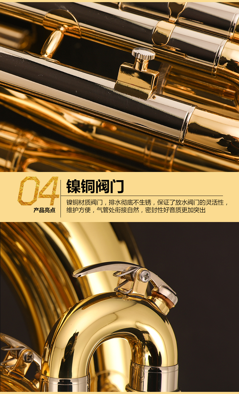 Công cụ đồng thau châu Âu tích cực Ôm chuyên nghiệp vào điều chỉnh số bass EEB phím dọc 3 + 1 xiên bốn phím - Nhạc cụ phương Tây trống lắc