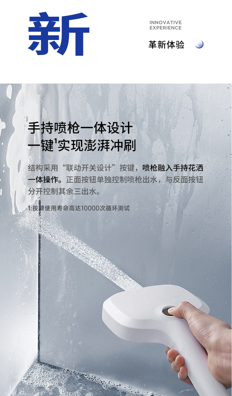 德国IF设计大奖 Westinghouse 西屋 皓月 手持淋浴花洒喷头 天猫优惠券折后￥199包邮（￥299-10）2色可选