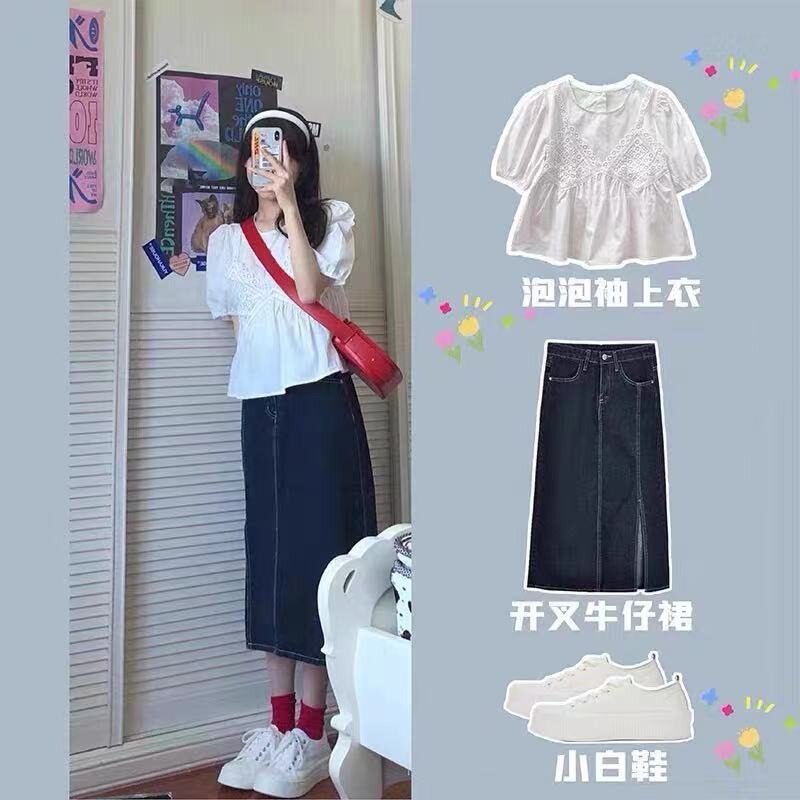 Small age-reducing sweet girl can be salty and sweet white puff sleeve top denim skirt two-piece summer suit
