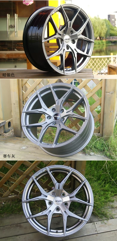 Thích hợp cho cổ áo Fox Fit gram 02 Regal LaCrosse Mai Rui Bao A3A4L Accord Civic 18 bánh xe 19 inch - Rim