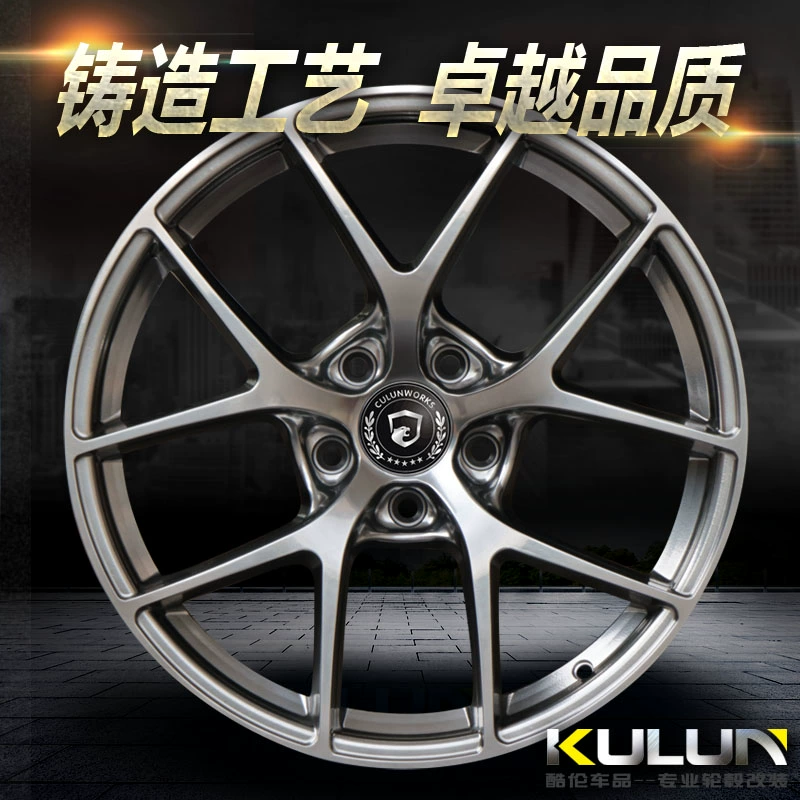 Bánh xe sửa đổi 18 inch phù hợp với các vòng thép nâng cấp như Xuanyi Langyi Camry Bluebird Civic Accord Volkswagen - Rim