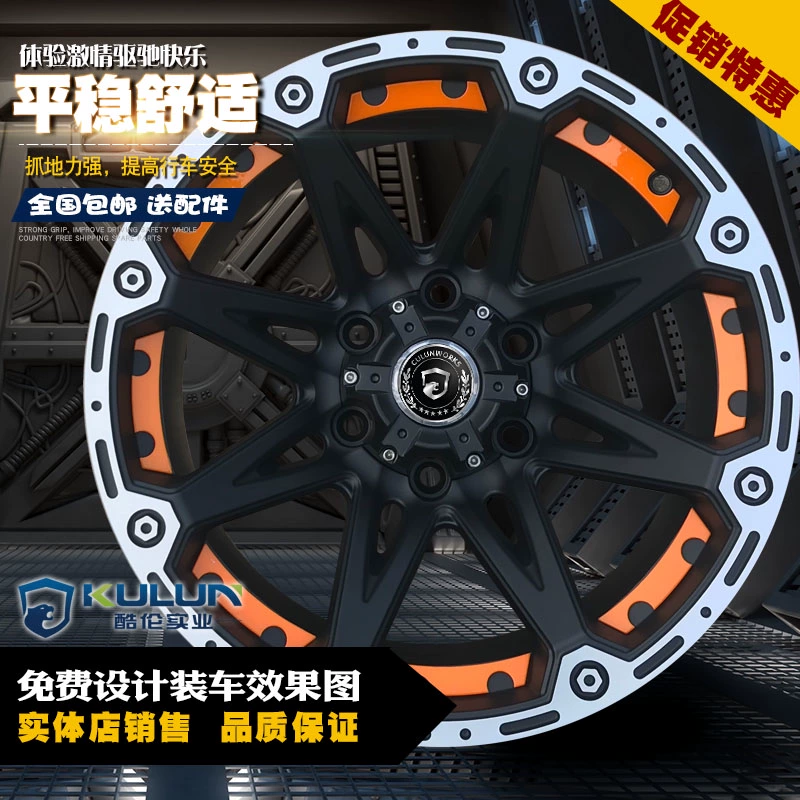 Bánh xe giá trị âm sửa đổi off-road phù hợp cho hướng dẫn viên lắc Wrangler Beiqi BJ40 Cheetah Black King Kong - Rim