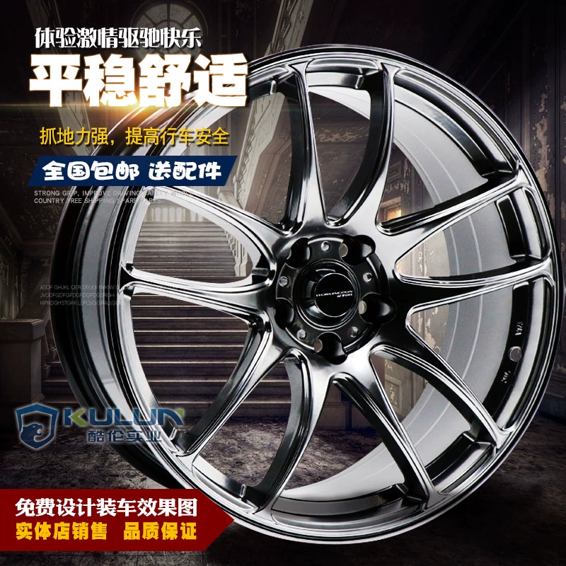 bánh xe cống phù hợp với bánh xe Reiz Jaguar Fox Cruze Alfa Romeo - Rim