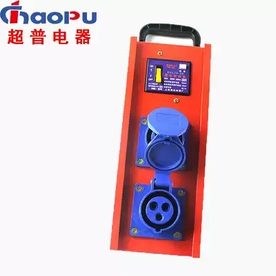 Portable portable construction site iron box 220V three-stage electric box Industrial waterproof socket electric box Mobile box temporary electric box