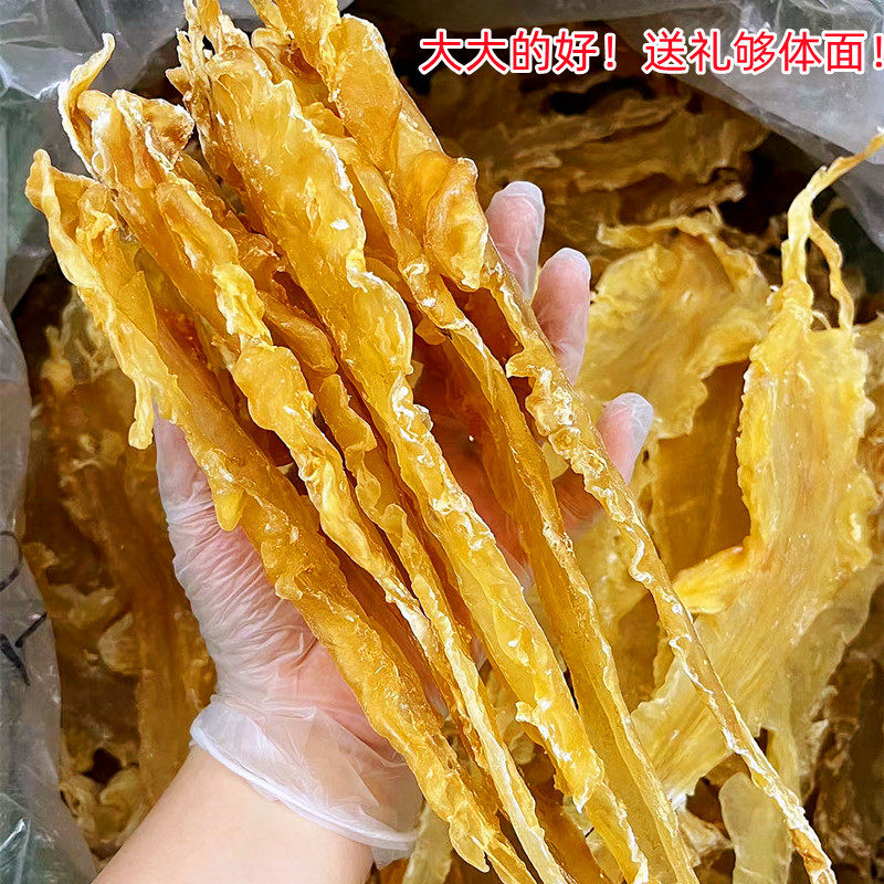 特大10头厚鳕鱼胶,滋补佳品,煲汤必备!天然花胶鱼泡,健康美味一锅端!-花胶-淘宝好物网