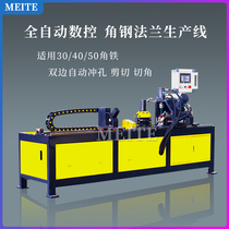 Angle steel flange production line fully automatic CNC hydraulic bilateral punching chamfering shearing all-in-one machine angle iron punching machine