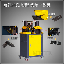 Angle iron punching machine punching hole cutting chamfer bending three-in-one machine No. 45 angle steel flange unloading processing hydraulic