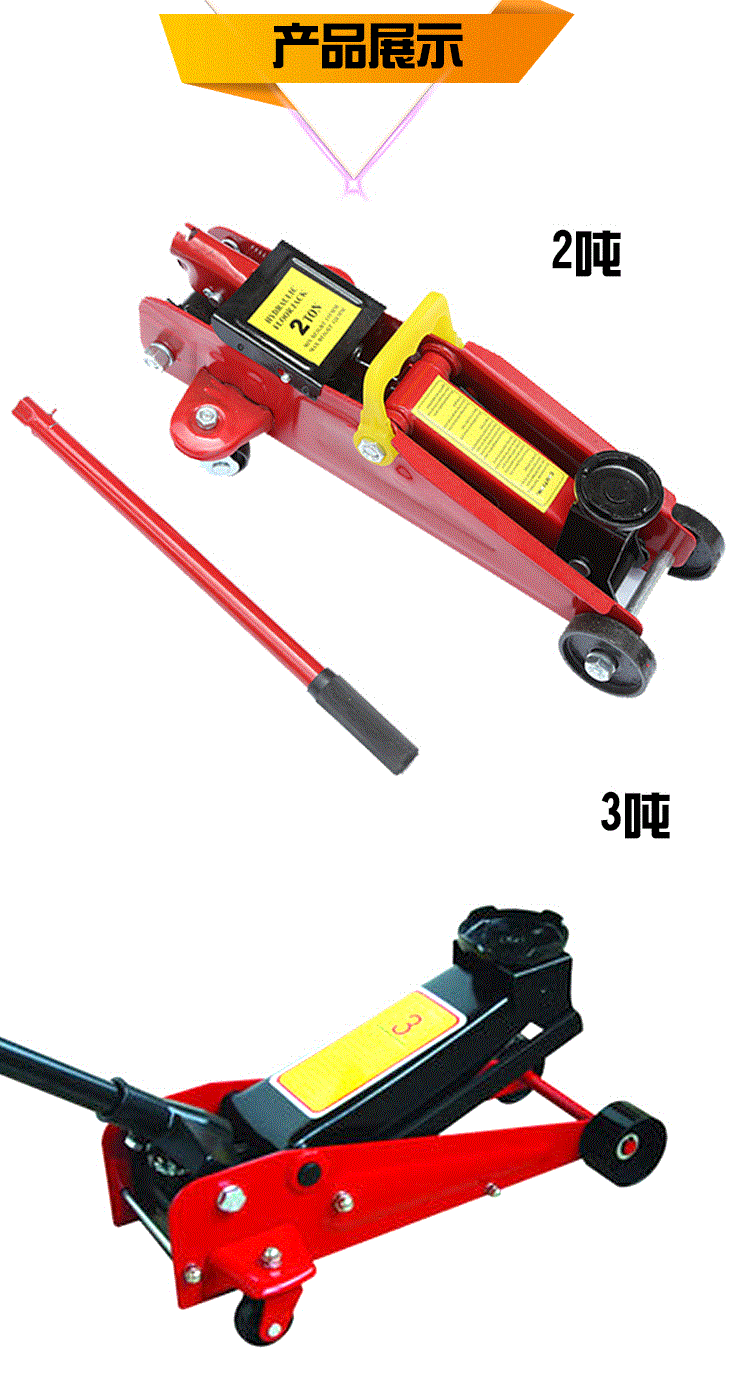 Ô tô 3 tấn công cụ nâng thủy lực ngang xe ô tô thay thế lốp xe 2 tấn 3t top kg xe thủy lực bơm thủy lực
