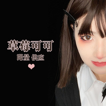 Strawberry cocoa natural daily student face repair chocolate brown JK wild LOLITA long straight collarbone hair