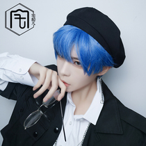 House uprising Wang Yibo same hairstyle blue short straight hair micro roll handsome personality boy natural realistic wig