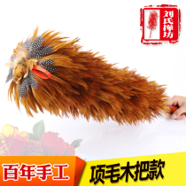 Shake Zenzi household feather duster does not lose hair Car dust removal car cleaning wallpaper cleaning can be washed
