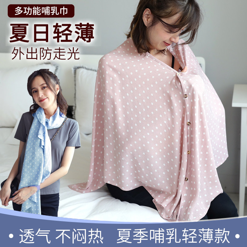Lactation Towels Out of Breastfeeding Shelter Summer Thin Hooded Clothing Shyty Cloth Multifunction scarves Anti-walk light shawl breathable