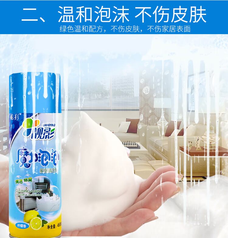 Magic Magic Bubble Kitchen Oil Net Đa chức năng Cleaner Beauty Home Plus Net Power Home Love - Trang chủ nước tẩy bồn cầu