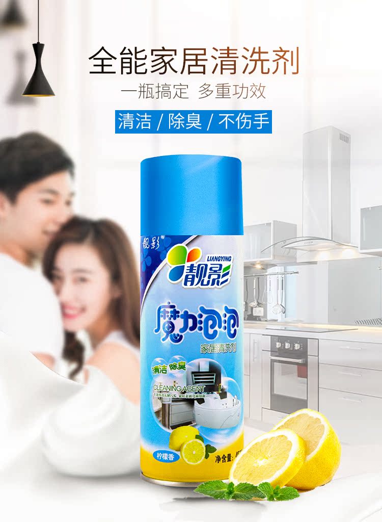 nước tẩy trắng nhà tắm Magic Magic Bubble Kitchen Oil Net Đa chức năng Cleaner Beauty Home Plus Net Power Home Love - Trang chủ nước tẩy bồn cầu nhà vệ sinh
